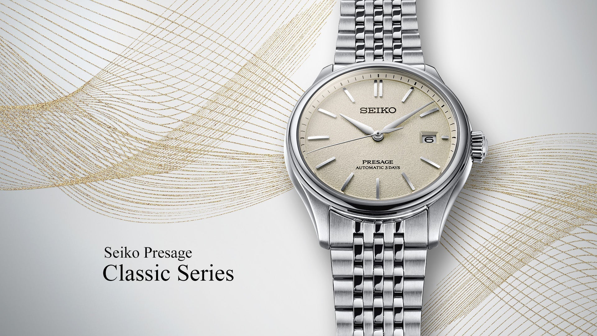 Seiko Presage